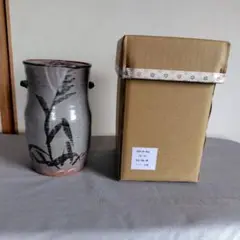 Ｎ２７５　水指　『三田　奥村俊彦造』『朝鮮唐津』『一重口水指』　共箱　茶道具 N275 水指 『三田 奥村俊彦造』『朝鮮唐津』『一重口水指