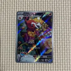 アチゲータ AR SV1a トリプレットビート 079/073 - メルカリ