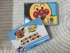 アンパンマン バスタオル