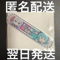 2025年最新】プロセカ 称号バッジ 奏の人気アイテム - メルカリ