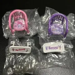 サンリオ　ミニミニまめチェア マイメロ　クロミ