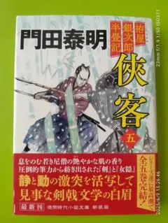 Item thumbnail for item f53e2557-3c74-4fa4-bdbb-34bf5f3a4137