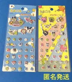 たまごっち プチプチシール2 匿名発送 2セット