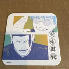 呪術廻戦展 呪術廻戦 アートコースター 五条悟 夏油傑