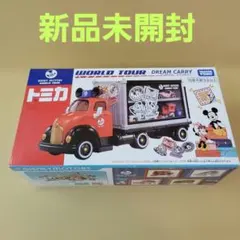 2026年最新】トミカ ディズニーモータース グランドドリームキャリーの