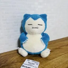 【新品】ポケットモンスター ポケモン やさしいきもちぬいぐるみ カビゴン