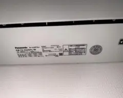 箕面市引取限定】ダイキン 12畳用エアコン AN36YAS-W 室内外機セット