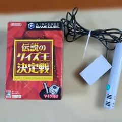 伝説のクイズ王決定戦 マイク付 - メルカリ