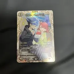 ロスト・Re:ソウル プロモカード