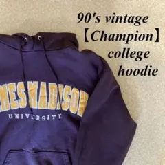 希少ダークパープル 90s vintage チャンピオン カレッジロゴ パーカー