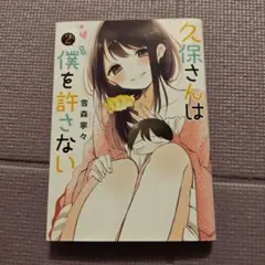 Item thumbnail for item 0e3e5626-17c5-4a06-a82c-9a37bc2b6287