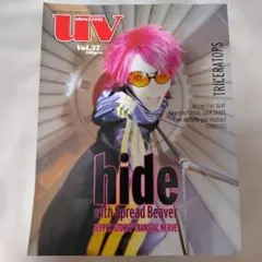 uv Vol.37 音楽雑誌 TRICERATOPS 1998年
