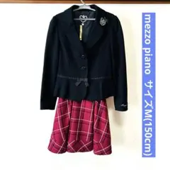 メゾピアノ フォーマル セットアップ M ブラック×レッド系 150cm