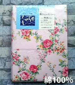 ＃25【新品】西川 敷ふとんカバー 綿100％シングルロング／バラ柄ピンク