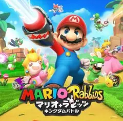 Mario + Rabbids:キングダムバトル Nintendo Switch