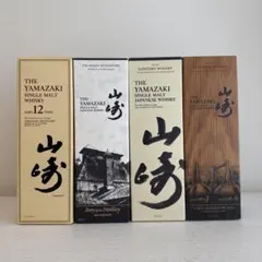 山崎 12年, LIMITED2022など限定品含む4本セットのサムネイル