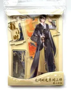 つまぴよ☻様 リクエスト 2点 まとめ商品