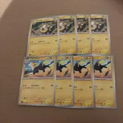 ワンパチ　パルスワン　ポケモンカード　まとめ売り