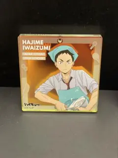 ジャンフェス　2026 ショウワノート　おみくじ　ブロッキー　岩泉　ハイキュー