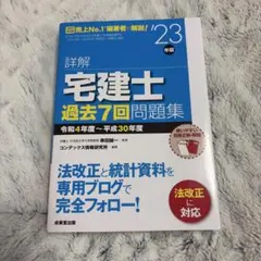 Item thumbnail for item df75867b-c763-4469-8c9c-932dfd8c0c35