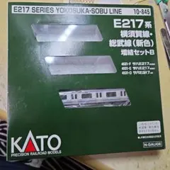 2026年最新】kato e217の人気アイテム - メルカリ