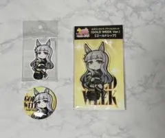 新品・未開封】ウマ娘 ステイゴールド GOLD WEEK 3点セット - メルカリ