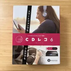 CDレコ6 スマートフォン用CDレコーダー ブラック