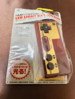 ファミリーコンピューター　LEDライトキーホルダー　1プレイヤー用コントローラー