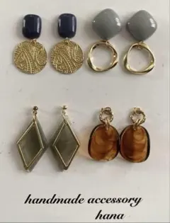 ハンドメイドピアス　まとめ売り　NO.060