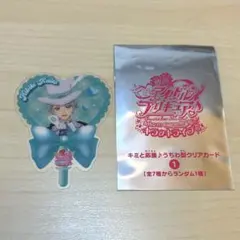 【響カイト】 キミとアイドルプリキュア 映画 入場者特典 第1弾
