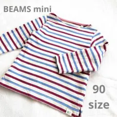 BEAMS mini ボーダー 長袖ロンT 90 カットソー 女の子 男の子