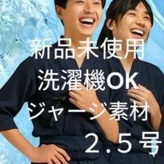 スイカのたね様 リクエスト 2点 まとめ商品