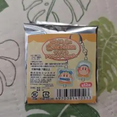 星のカービィ　ワドルディコレクション アクリルキーホルダー