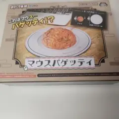TAITO マウスパゲッティ 本体