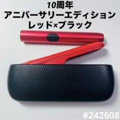 iQOS ILUMA i アニバーサリーエディション　アイコス　イルマワン　限定のサムネイル