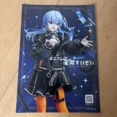 2025年最新】ホロライブ星街すいせいフィギュアの人気アイテム