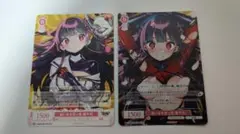 ヴァイスシュヴァルツロゼ 迷いなき切っ先 菊千代 キラ ホロ プロモ 