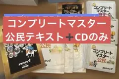 2026年最新】ゴロ将軍の人気アイテム - メルカリ