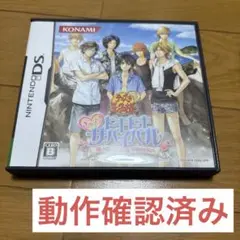 テニスの王子様 ドキドキサバイバル DS