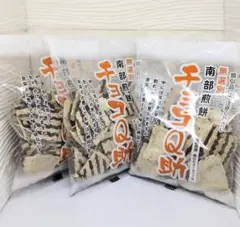 お得！ ◎ チョコQ助 3袋セットのサムネイル