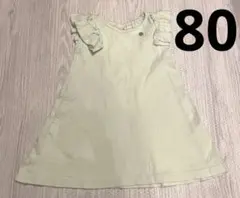 ベビー 半袖トップス ミントグリーン サイズ80