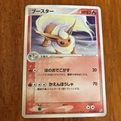 T*K様 ポケモンカード　ブースター 015/080