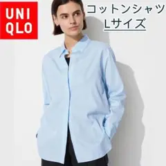 UNIQLO コットンシャツMサイズ ライトブルー