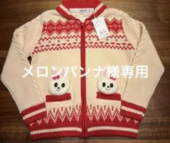 新品　タグ付　クリスマス柄　ミキハウス　ウサギ　ニットカーディガン 130