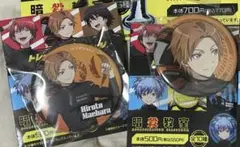 暗殺教室 前原陽斗 缶バッジ