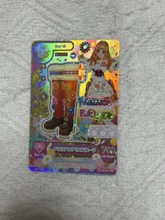 アイカツカード　チロリアンアリエスブーツ