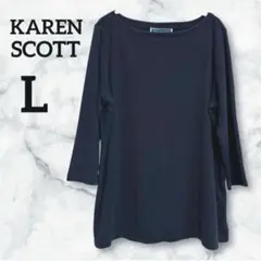 KAREN SCOTT【L】ネイビー七分袖カットソーボートネック裾サイドスリット