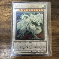 北米版 シューティング・スター・ドラゴン STBL 1st レリーフ 深掘り個体 北米版 シューティング・スター・ドラゴン STBL 1st レリーフ 深