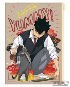 2025年最新】黒尾鉄朗 yummyの人気アイテム - メルカリ