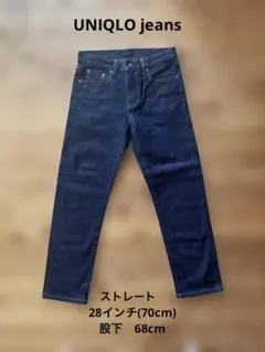 UNIQLO ダークブルー ストレートジーンズ 28インチ (70cm)股下68